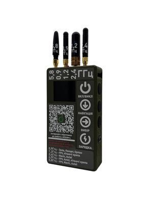 Детектор дронов 0.9, 1.2, 2.4, 4.9 - 6.0 Ghz MDDSR1 &laquo;Ксеон-L&raquo;