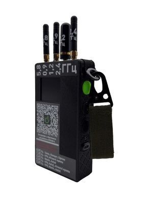 Детектор дронов 0.9, 1.2, 2.4, 4.9 - 6.0 Ghz MDDSR1 &laquo;Ксеон-L&raquo;
