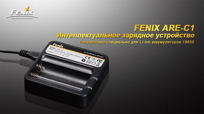 Зарядний пристрій 2*18650 Fenix