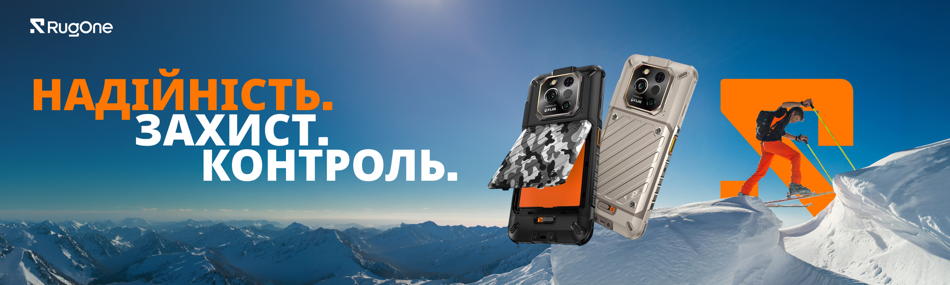 Інфрачервоний модуль