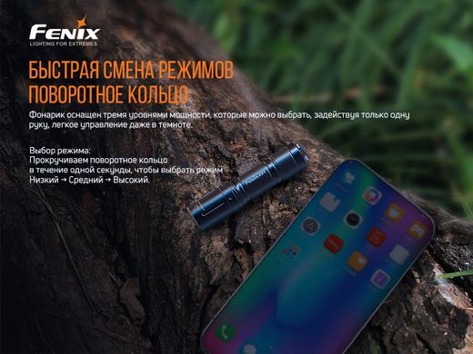 Ліхтар ручний Fenix E01 V2.0 блакитний