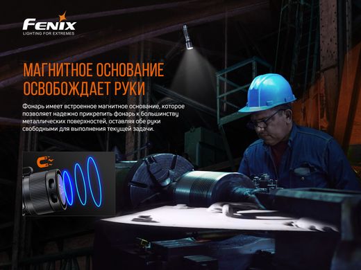 Фонарь ручной Fenix C7