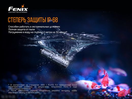 Ліхтар ручний Fenix E02R бронзовий