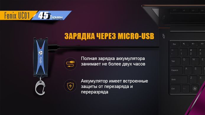 Фонарь ручной Fenix UC01 Purple розовый (UC01p)