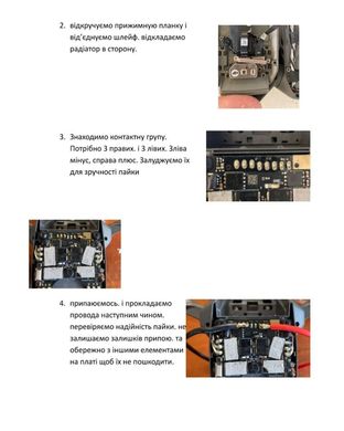 Тримач додаткового акумулятора для Mavic 3 з контактною групою Milsol