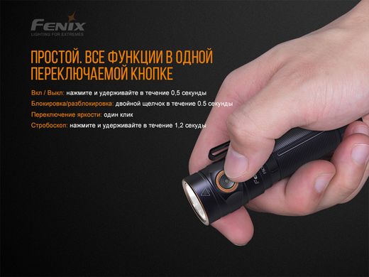 Фонарь ручной Fenix E30R Cree XP-L HI LED