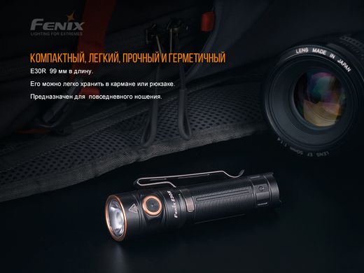 Фонарь ручной Fenix E30R Cree XP-L HI LED