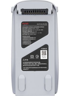 Аккумулятор для дрона Autel EVO Lite, Gray (102001177) (BT-ATL-4)
