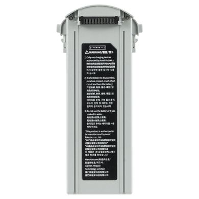 Аккумулятор для дрона Autel EVO Max 4T Series Battery 8070mAh Grey (102002188 / 102002163) LiPo 4S, 8 (BT-ATL-MaX-5)