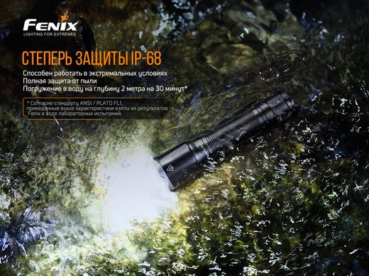 Ліхтар ручний Fenix TK16 V2.0