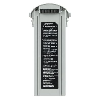 Акумулятор для дрона Autel EVO Max 4T Series Battery 8070mAh Grey (102002209 / 102002210) (BT-ATL-MaX-6)