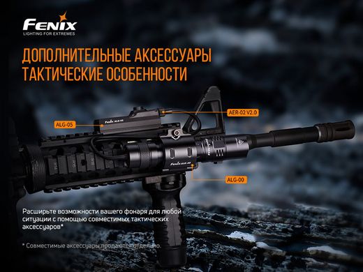 Ліхтар ручний Fenix PD32 V2.0