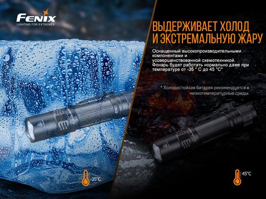 Ліхтар ручний Fenix PD32 V2.0