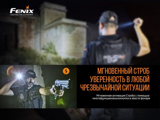 Фонарь ручной Fenix PD32 V2.0