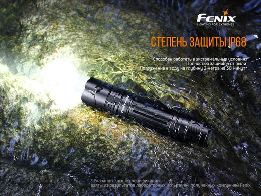 Фонарь ручной Fenix PD32 V2.0