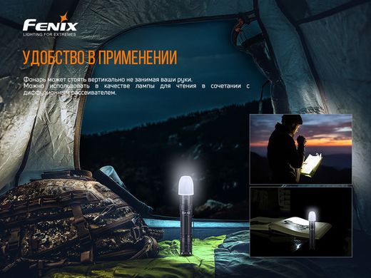 Ліхтар ручний Fenix PD32 V2.0