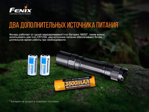 Ліхтар ручний Fenix PD32 V2.0