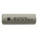 Акумулятор Li-Ion 21700 Molicel INR21700-P42A 4200мАг 45A