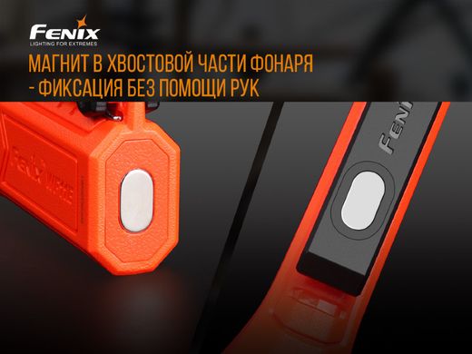 Фонарь ручной взрывобезопасный Fenix WF11E