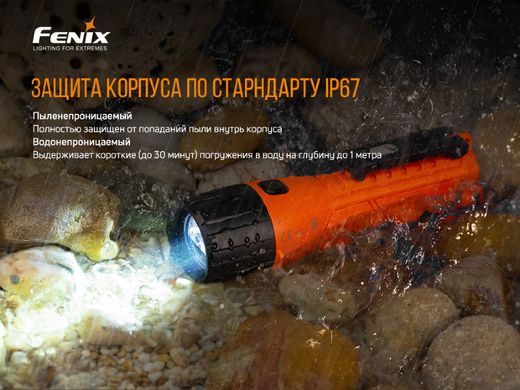 Фонарь ручной взрывобезопасный Fenix WF11E