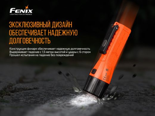 Фонарь ручной взрывобезопасный Fenix WF11E