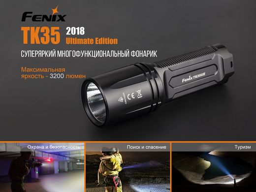 Фонарь ручной Fenix TK35UE 2018 Cree XHP70 HI