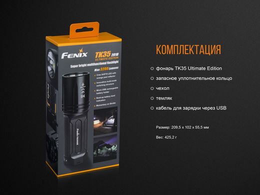 Фонарь ручной Fenix TK35UE 2018 Cree XHP70 HI