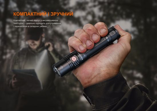 Ліхтар ручний Fenix PD36R V2.0