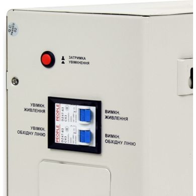 Стабілізатор Full Energy FVR10000W 10000VA (FVR10000W)