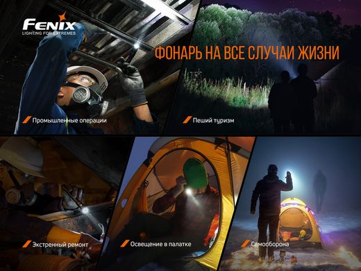 Фонарь ручной Fenix LD22 V2.0