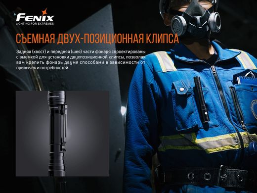 Ліхтар ручний Fenix LD22 V2.0