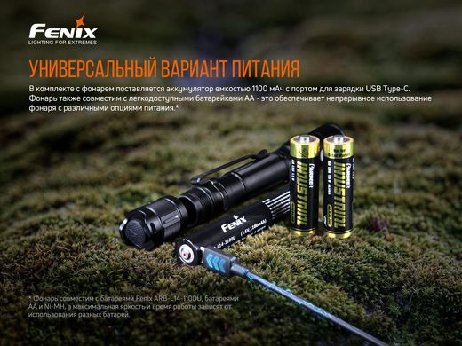 Фонарь ручной Fenix LD22 V2.0