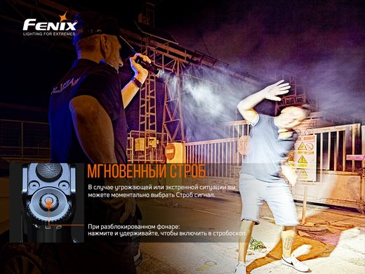 Фонарь ручной Fenix TK35UE V2.0