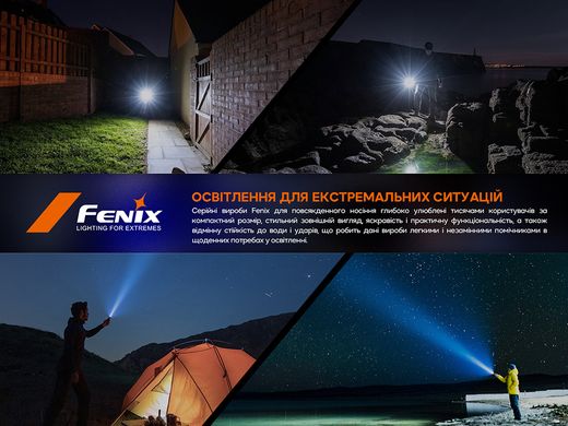 Фонарь ручной Fenix E-SPARK