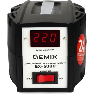 Стабилизатор Gemix GX-500D