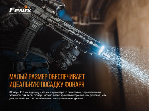 Ліхтар ручний Fenix TK22UE