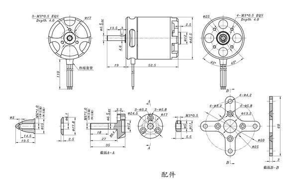 Мотор для самолетов SunnySky X3525 V3 KV650