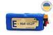 Аккумуляторная батарея для дрона 6S2P Energy Life 8400мАч 90A Moliсel 21700-P42A Li-Ion (горизонтальная