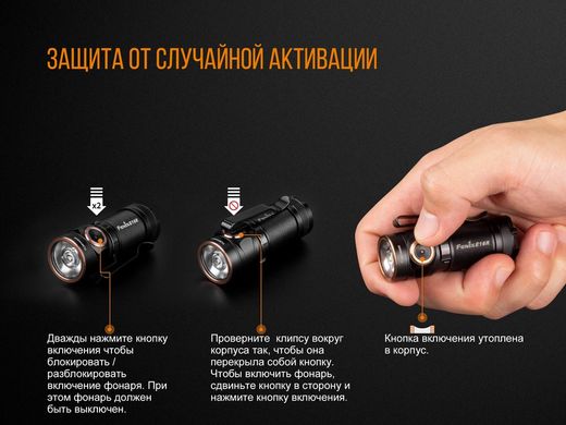 Фонарь ручной Fenix E18R Cree XP-L HI LED