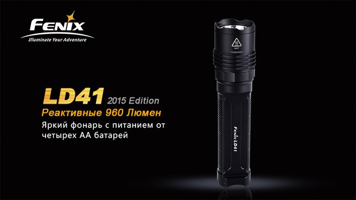 Фонарь ручной Fenix LD41 XM-L2 U2 2015