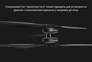 Пропелери складні карбонові для коптерів T-Motor FA 30.2x9.9 штовхаючі (CW+CCW)