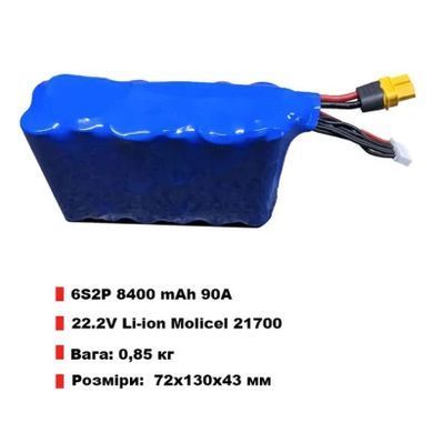 Акумулятор для дрона Molicel Li-Ion 6s2Р 8400mAh V2 прямокутний з балансувальним кабелем (P42A-4200M