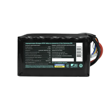 АКБ для FPV BTRY 6s3p Samsung INR21700-50S (15000 мА/г; 135 А; 21,6 В)