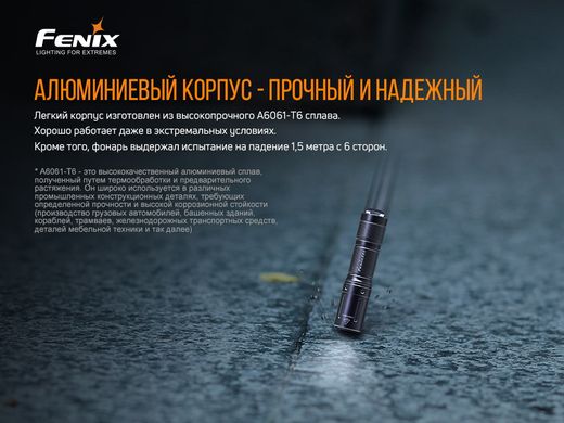 Фонарь ручной Fenix E01 V2.0 черный