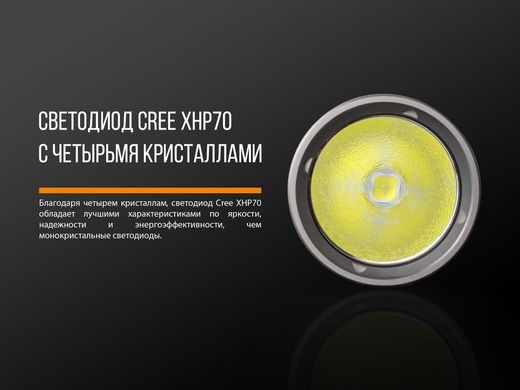 Фонарь ручной Fenix UC52 2018 Cree XHP70 LED