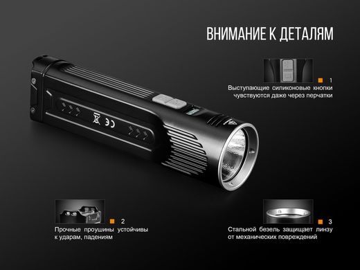 Ліхтар ручний Fenix UC52 2018 Cree XHP70 LED