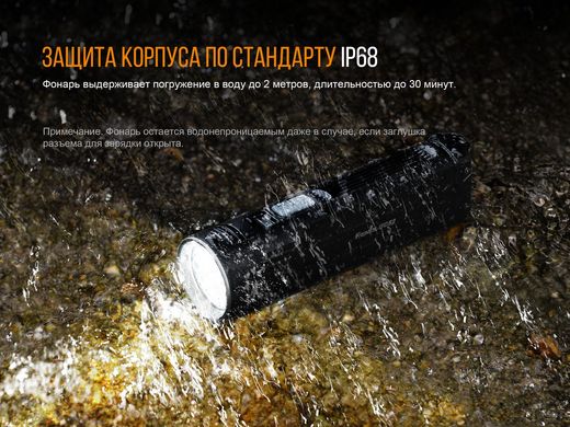 Фонарь ручной Fenix UC52 2018 Cree XHP70 LED