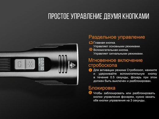 Фонарь ручной Fenix UC52 2018 Cree XHP70 LED