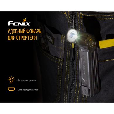 Фонарь ручной Fenix WT25R