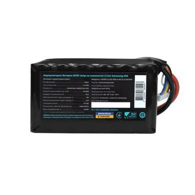 АКБ для FPV BTRY 6s2p Samsung (INR21700-50S)
